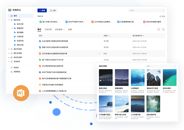 电动伸缩门卷闸门类网站