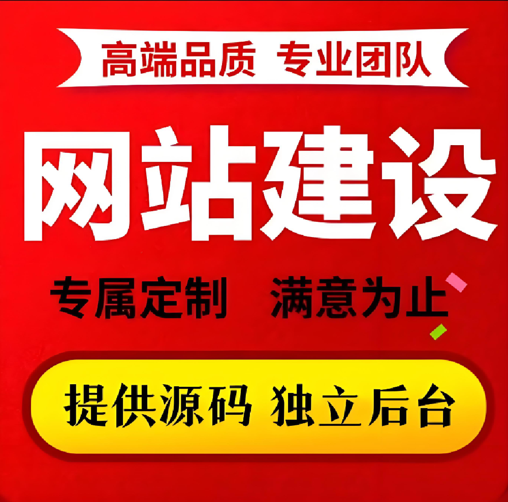 企业官网才是性价比最高的网络营销工具