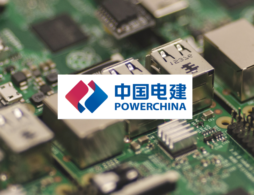 中国电建